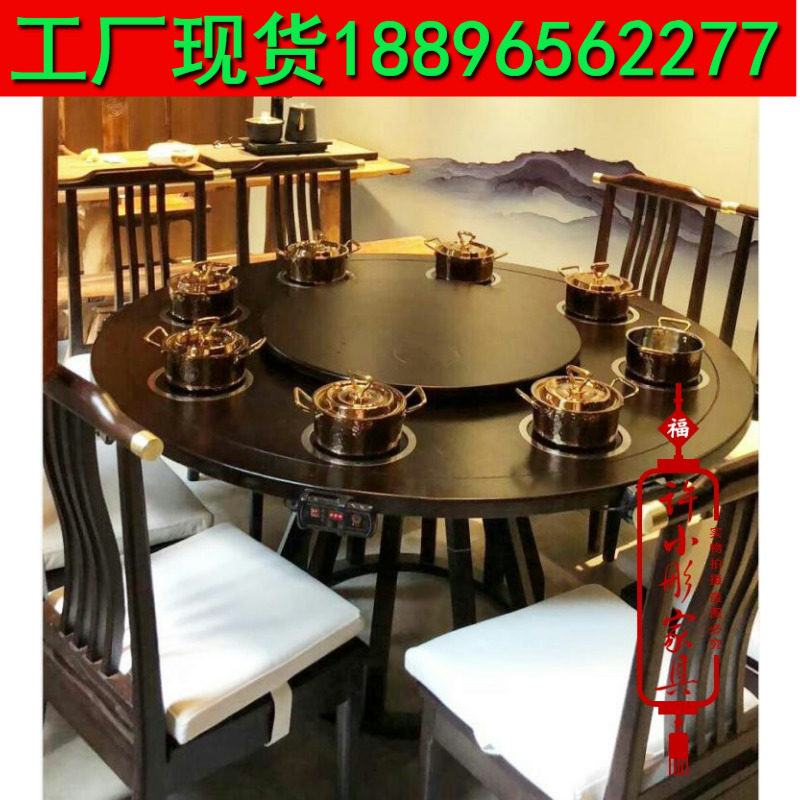 新中式餐桌椅组合样板房小户型餐桌长方形桌子茶楼火锅桌饭厅圆桌,住宅家具,板木餐桌,淘宝优惠券,粉丝福利购,淘宝优惠卷