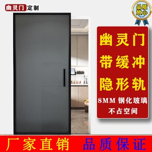 无轨卫生间悬浮幽灵门衣帽间厨房玄关镜子隐形门隐形轨道无轨移门