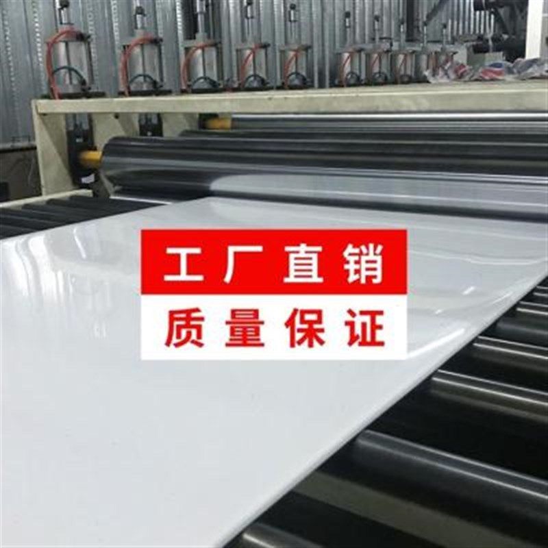 pp板材硬板猪肉台板级尼龙Pe胶板加工,五金/工具,塑料板,淘宝优惠券,粉丝福利购,淘宝优惠卷