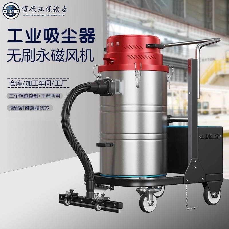 工业吸尘器源头厂家工厂车间用吸尘吸水机移动式大功率收集粉尘,五金/工具,工业吸尘器/除尘器,淘宝优惠券,粉丝福利购,淘宝优惠卷