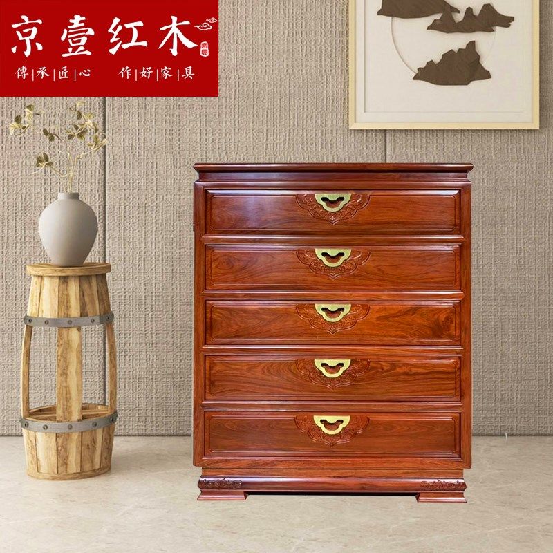 红木五斗柜原木抽屉柜花梨木整装五六斗柜实木大果紫檀带门储物柜,住宅家具,红木餐边柜,淘宝优惠券,粉丝福利购,淘宝优惠卷