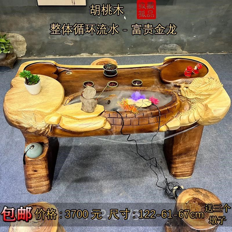 胡桃木流水根雕茶海原木整体茶桌茶几茶台功夫茶桌茶艺桌纯手工,住宅家具,根雕茶几,淘宝优惠券,粉丝福利购,淘宝优惠卷