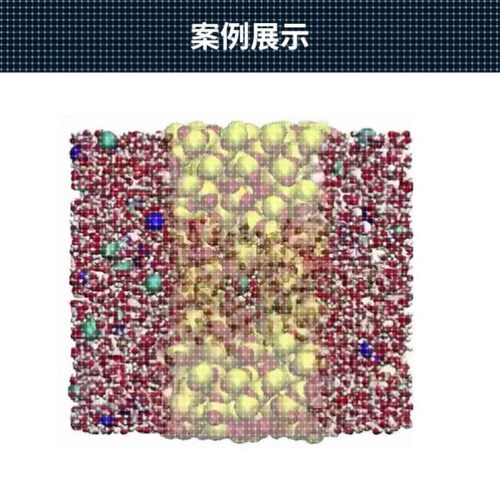 定制 分子动力学 模拟 Lammps Material Studio MS vasp Gromacs