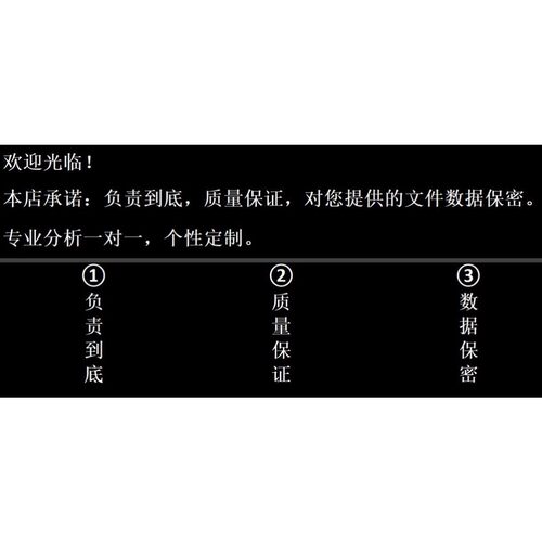 1-5分单细胞测序套餐TCGA GEO数据库挖掘生信分析服务