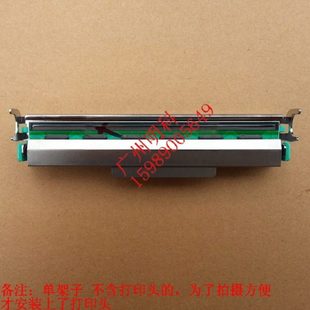 245 247 343 345打印头支架 一套带弹簧 tsc 印字头模组 TTP