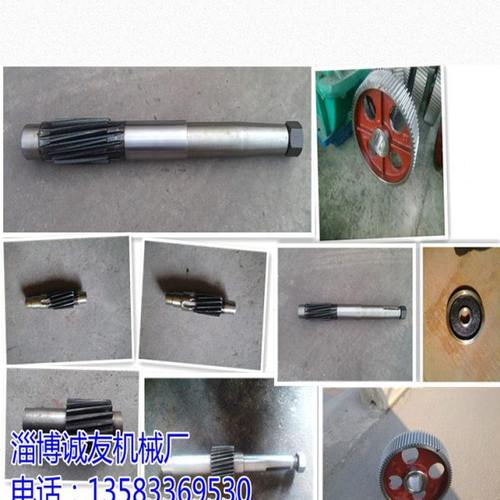 JZQ减速机配件 ZQ250 350 400 500  650 750 850 1000一轴 高速轴