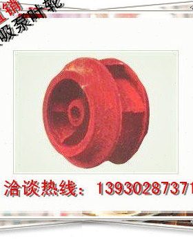 优质S SH型双吸泵叶轮350S125 14sh-6型工业水泵叶轮原厂配件