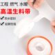 生料带密封带加厚防水聚四氟乙烯止水水胶布水龙头水管密封生胶带