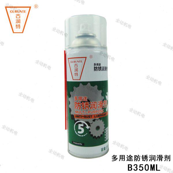 古润特 多用途 防锈 润滑剂 350ml 适用门锁 轨道 移门 铰链 工具