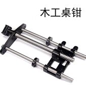 钳角固式 钻床配件老虎钳平口钳尾桌重型 平口钳木工尺口钳台钳台式