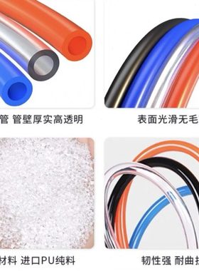 pu软管 油水气 常温 内径1～16mm 外径3～20mm 可选 透明蓝色黑色