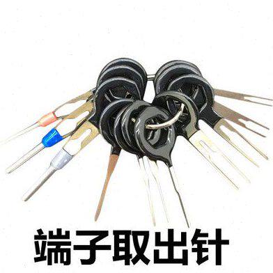 端子退针器工具挑针线束端子挑针退针器汽车插头端子取出工具