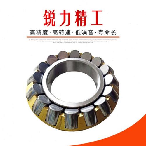 锥形推力滚子轴承29230 29234 29238 29244 29248 29252 29256