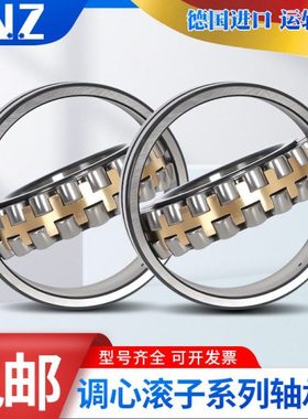 INZ轴承22320 22322 22324 22326 22328 22330-E1-XL-K-E1A-M-C3