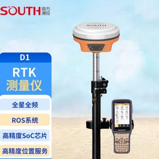 南方RTK测量仪高精度GPS测绘仪器视觉放样惯导测量土石方建筑测绘
