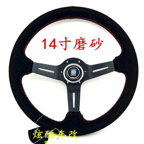 磨砂14寸方向盘 中凹14寸翻毛皮 改装赛车方向盘 磨砂皮通用改装