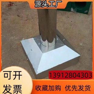 底板罩子路灯杆底监控立杆法兰装饰底座盖板方形圆孔立柱盖板配件