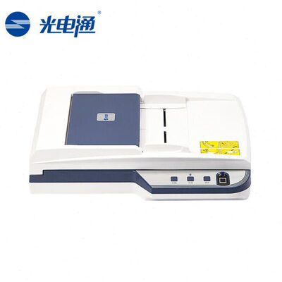 光电通OES200M/OES200/OES3005/OES300M扫描仪涉密国产化信创目录