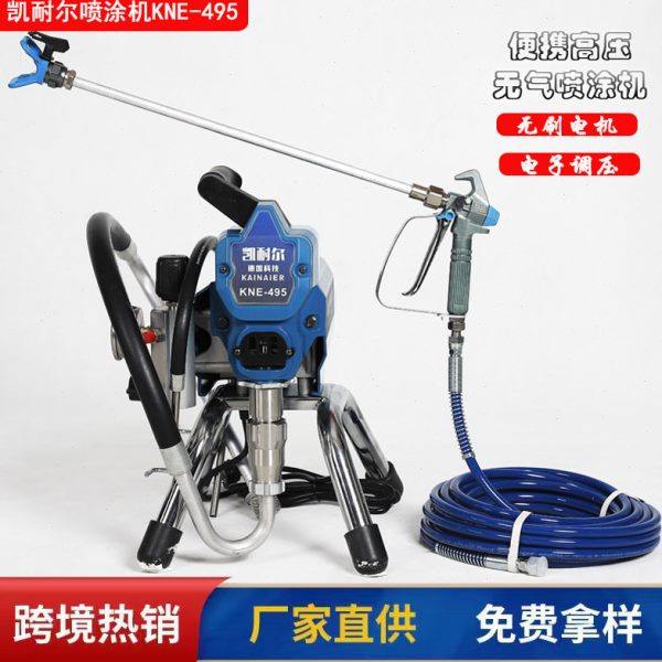 弗路喜压无气喷涂机家用多功能乳胶漆涂料油漆小型喷漆机,五金/工具,多彩喷涂枪,淘宝优惠券,粉丝福利购,淘宝优惠卷