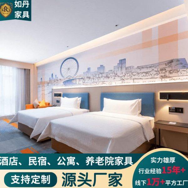 如丹源头厂家星级酒店家具民宿公寓客房样品间实木床软床全套,商业/办公家具,成套酒店家具,淘宝优惠券,粉丝福利购,淘宝优惠卷
