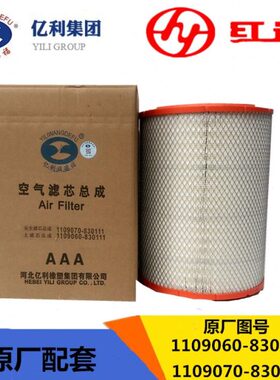 PU3141上汽新红岩杰狮C500重卡450马力空气滤清器滤芯亿利旺德福