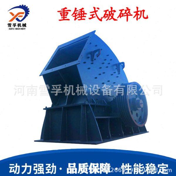 中大型重锤式破碎机碎石机生产线 石头制砂机厂家箱式重锤破,机械设备,破碎机,淘宝优惠券,粉丝福利购,淘宝优惠卷