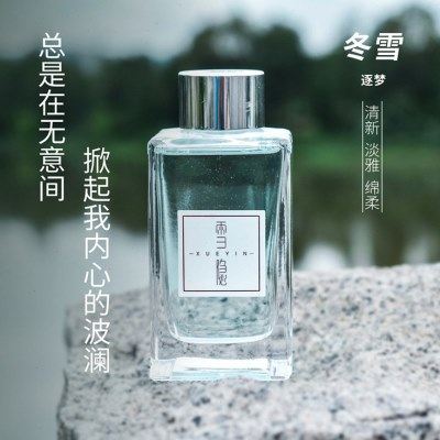 雪隐香熏-简约系列100ml,家居饰品,香薰摆件,淘宝优惠券,粉丝福利购,淘宝优惠卷