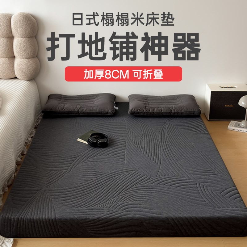 打地舖神b器家用可折叠海绵床垫榻榻米软垫单人地上睡觉专用防潮