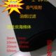 空气净化器 工业废气处理 活性炭蜂窝海绵 除甲醛异味过滤海棉