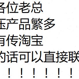 马达BJM1-250 20130673带减速机