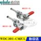 替代肘夹WDC301 夹具 快速夹钳 原装 旋转推拉式 怡合达型同款