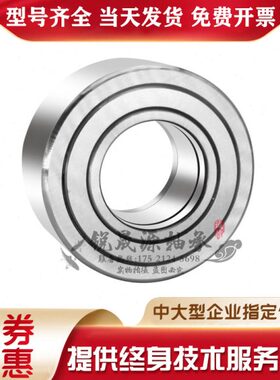 IKO进口滚轮轴承NATV NATR 5 6 8 10 12 15 17 20 25 30 35 PP X