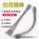拉花锯条木工细齿钢丝线锯条手用线锯300mm切割超细线切割丝