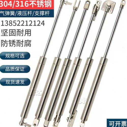 304/316不锈钢气弹簧支撑杆快艇游艇工业机械设备天窗伸缩液压杆