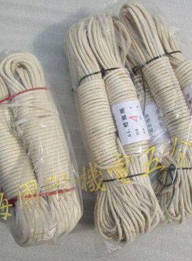 蜡旗绳腊旗绳4mm5mm6mm8mm10mm升旗绳编织蜡旗绳升降绳旗绳旗杆