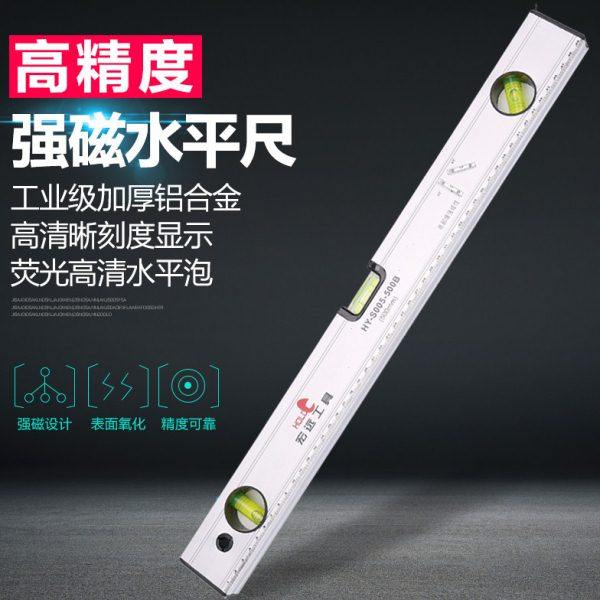 水平尺高精度平水尺铝合金实心防摔迷小型带强磁家用装修平衡靠尺,五金/工具,水平尺,淘宝优惠券,粉丝福利购,淘宝优惠卷