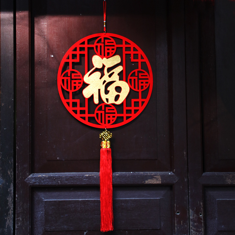 2022虎年新年装饰立体挂件春节B门贴中国结装饰品木质福字过年挂