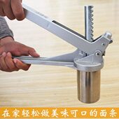 多面手压面机压饸络机家用小型面条机手动不锈钢饸饹机空心面机器