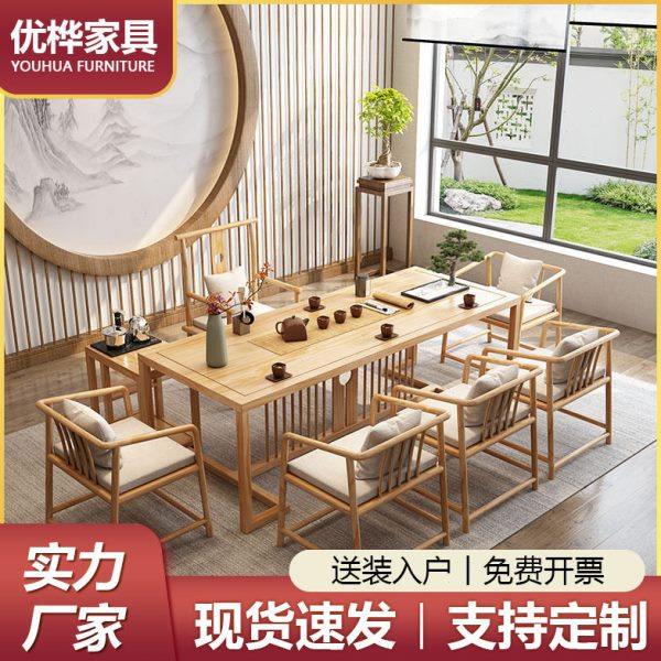 新中式全实木茶台家用客厅简约泡茶桌子公室功夫禅意茶桌椅组合,商业/办公家具,茶台/茶桌,淘宝优惠券,粉丝福利购,淘宝优惠卷