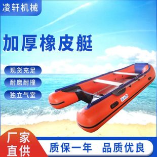 橡皮艇船皮划艇冲锋舟橡皮艇加厚硬底皮筏折叠气垫防汛船