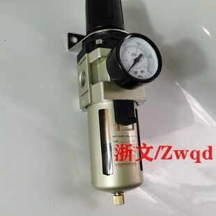 过滤减压阀QE215-TZ/QE210/QE208/QE320/QE325/QE215-Z调压过滤器