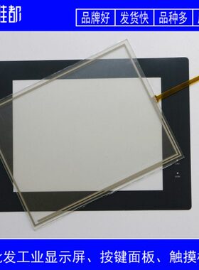 全新 MT510T MT510SV3CN MT510SV4MV MT510SV4EN 保护膜 触摸板