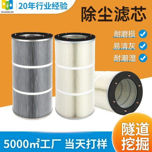 白灰窑脉冲除尘器滤 隧道粉尘收集除尘滤芯耐磨涤纶除尘滤芯定制,标准件/零部件/工业耗材,滤芯,淘宝优惠券,粉丝福利购,淘宝优惠卷