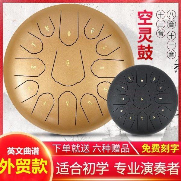空灵鼓钢舌鼓忘忧鼓莲花鼓手碟鼓乐器8寸11寸13音15音初学专业,乐器/吉他/钢琴/配件,空灵鼓,淘宝优惠券,粉丝福利购,淘宝优惠卷
