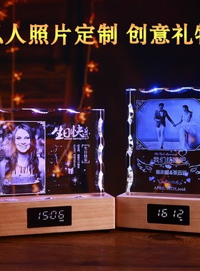 创意K9水e晶礼物摆件照片定制生日同学聚会毕业季结婚送礼女生老