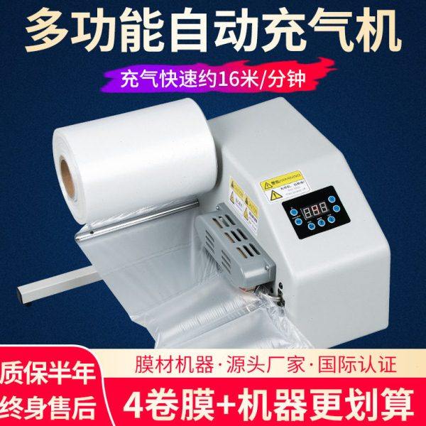 气泡枕葫芦膜机气泡袋气泡膜气垫膜填充物多功能全自动气泡机,包装,气泡袋,淘宝优惠券,粉丝福利购,淘宝优惠卷