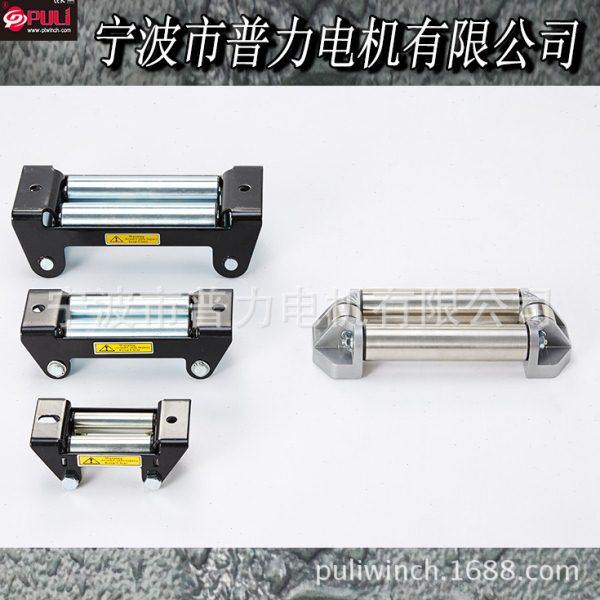 电动绞盘配件厂家 通用铸钢滚导绳架导绳器8000-10000-13500磅,搬运/仓储/物流设备,绞盘,淘宝优惠券,粉丝福利购,淘宝优惠卷