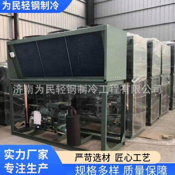 制冷机组 半封闭低温制冷机组 小型工业冷水机制冷机组厂家供应,清洗/食品/商业设备,冷水机,淘宝优惠券,粉丝福利购,淘宝优惠卷