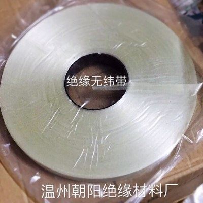 厂家3841绝缘带电机专用绑扎带优质无纬带玻璃纤维带0.30mm*25mm