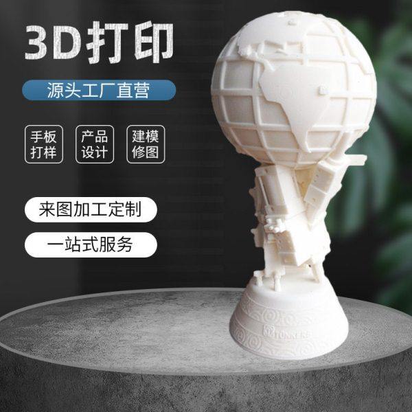 3D打印 CNC sla光敏树脂硅胶复模ABS塑胶 手板模型制作3D打印工艺,办公设备/耗材/相关服务,3D打印服务,淘宝优惠券,粉丝福利购,淘宝优惠卷